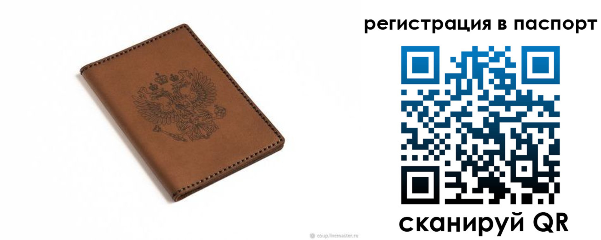прописка от собственника в Питкяранте
