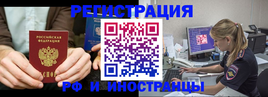 прописка от собственника в Питкяранте