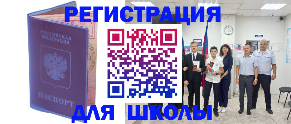 временная регистрация гарантия в Питкяранте