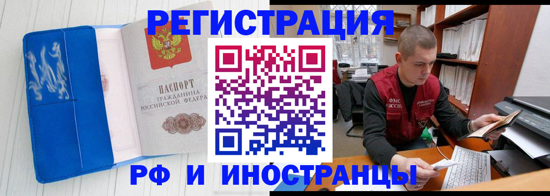 прописка для кредита в Питкяранте